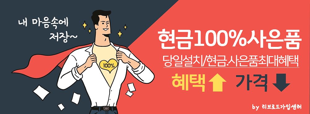 수원유선방송